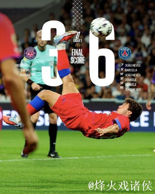 法甲-杜埃长距离奔袭 巴黎圣日耳曼3-2力克梅斯 法甲-杜埃长距离奔袭 巴黎圣日耳曼3-2力克梅斯