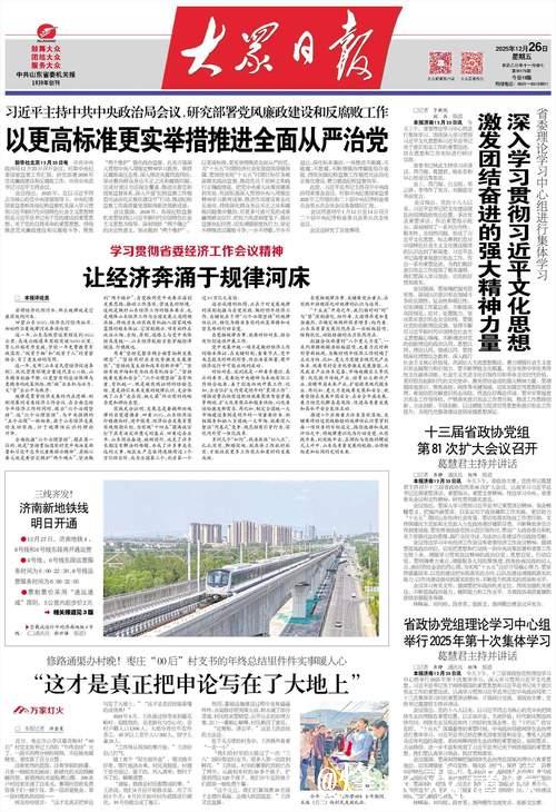 “旧中出新”激活力（评论员观察）——直击2025经济新现象③