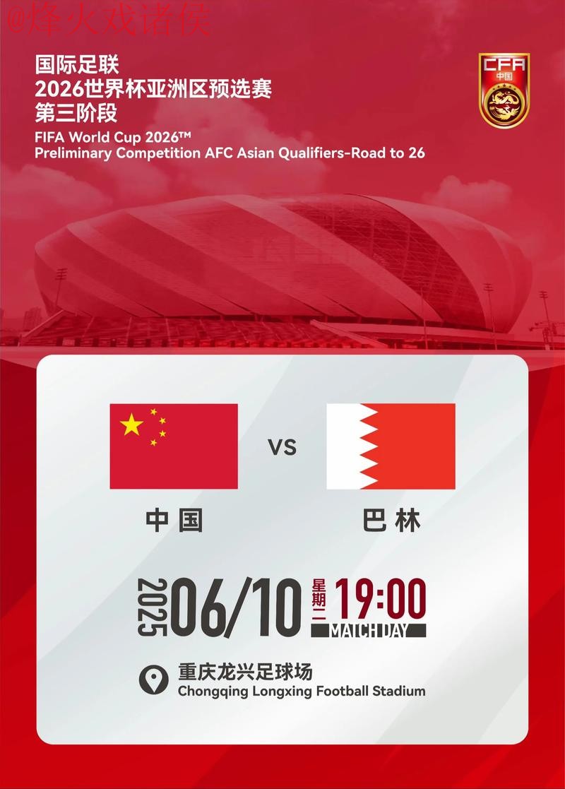 2026世界杯线上下注开户官方指南 2026世界杯线上下注开户官方指南