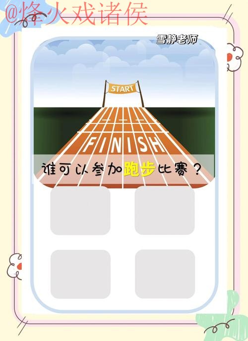 如何找到世界杯竞猜软件的最新网址指南 如何找到世界杯竞猜软件的最新网址指南