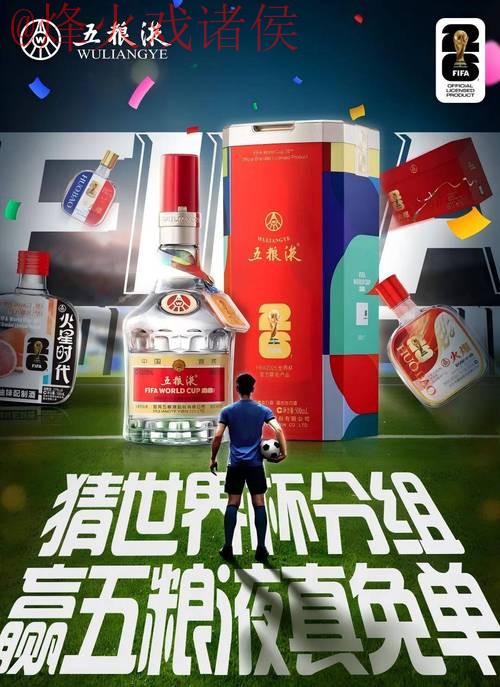 官方认证:世界杯下注最新入口 官方认证:世界杯下注最新入口