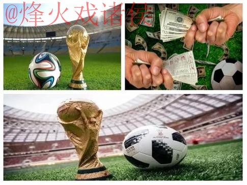 2026世界杯赌球胜率提升技巧揭秘